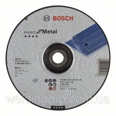 Круг отрезной по металлу Bosch 230х2.5 Expert for Metal 2608600225 фото