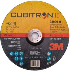 Круг зачистной по металлу 230х7 мм 3M™ Cubitron II™ T41, 93999-Q 93999-Q фото