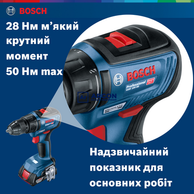 Акумуляторний безщітковий дриль-шуруповерт Bosch GSR 18V-50 (2х2,0 Ah, кейс) (06019H5000) 06019H5000 фото