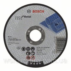 Круг отрезной по металлу Bosch 125x2.5 Expert for Metal (2608600394)