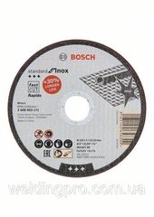 Круг отрезной по металлу (нержавейке) Bosch 125x1.0 Standart for Inox 2608603171 фото