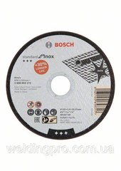 Круг відрізний по металу (нержавійці) Bosch 125x1.6 Standart for Inox 2608603172 фото