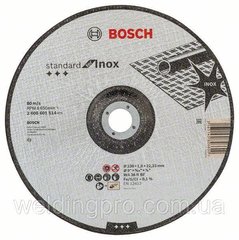 Круг отрезной по металлу (нержавейке) Bosch 230х1.9 Standart for Inox 2608601514 фото