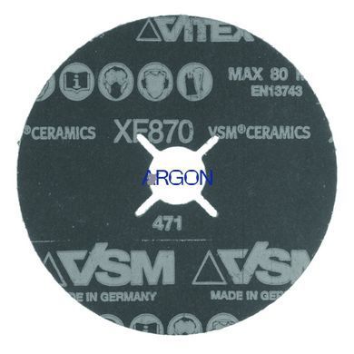 Круг на фибровой основе VSM XF870 Р36 125мм VSM.P36.XF870 фото
