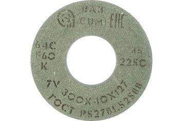 Круг шліфувальний 64С 150х20х32 40СМ1 64C150.20.32-40СМ1 фото