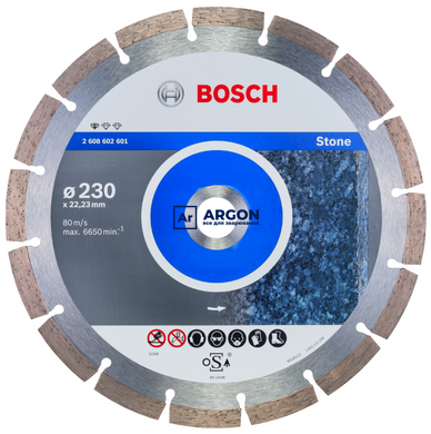 Алмазный отрезной круг (диск) по камню Bosch 125x22,23 Standard for Stone 2608602598 фото