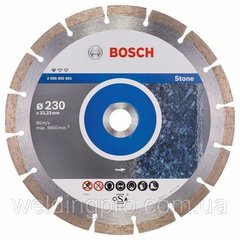 Алмазный круг отрезной (диск) по камню Bosch 230x22,23 Standard for Stone