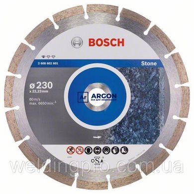 Алмазний відрізний круг (диск) по камню Bosch 230x22,23 Standard for Stone 2608602601 фото