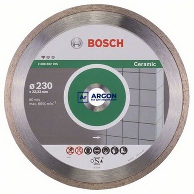 Алмазний круг отрезной (диск) по плитке Bosch 230x22,23 Standard for Ceramic 2608602205 фото