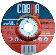Круг зачистной 125х6 Cobra