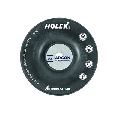 Опорна тарілка (оправка) для фібрових кругів HOLEX 125 мм 566672125 фото