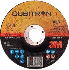 Круг отрезной по металлу 125х2,5 мм 3M™ Cubitron II™ T4, 65477