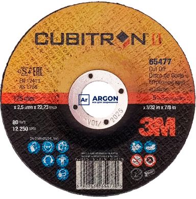 Круг відрізний по металу 230х3,0 мм 3M™ Cubitron II™, 65487 65487 фото