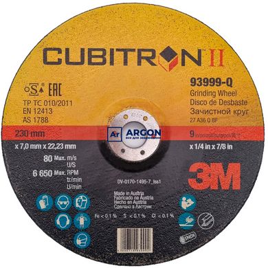 Круг зачисний по металу 230х7 мм 3M™ Cubitron II™ T41, 93999-Q 93999-Q фото