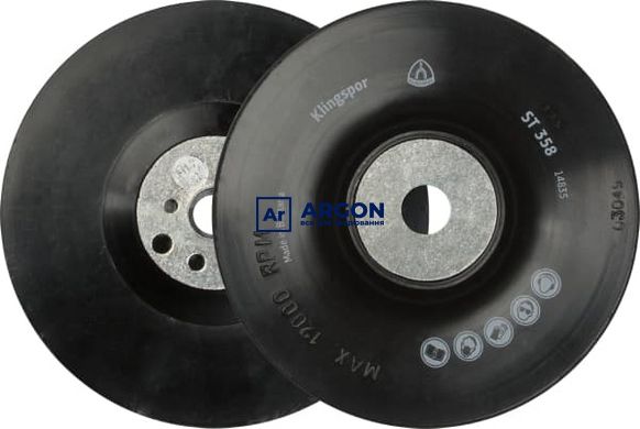 Опорна тарілка (оправка) для фібрових кругів Klingspor ST358 125 мм 14835 фото